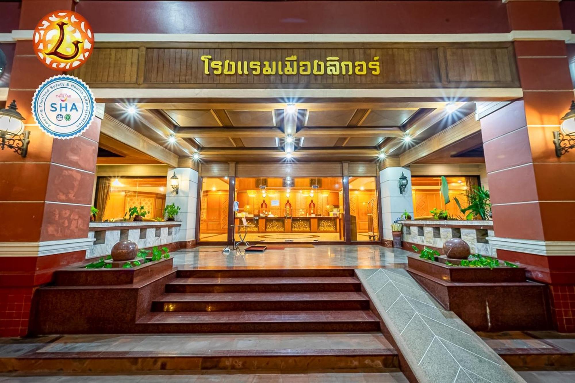 The Ligor City Hotel Nakhon Si Thammarat Ngoại thất bức ảnh